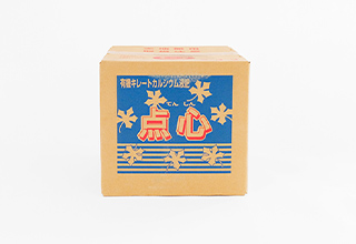 商品サンプル画像