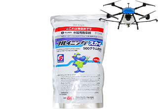 商品サンプル画像