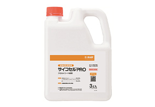 商品サンプル画像